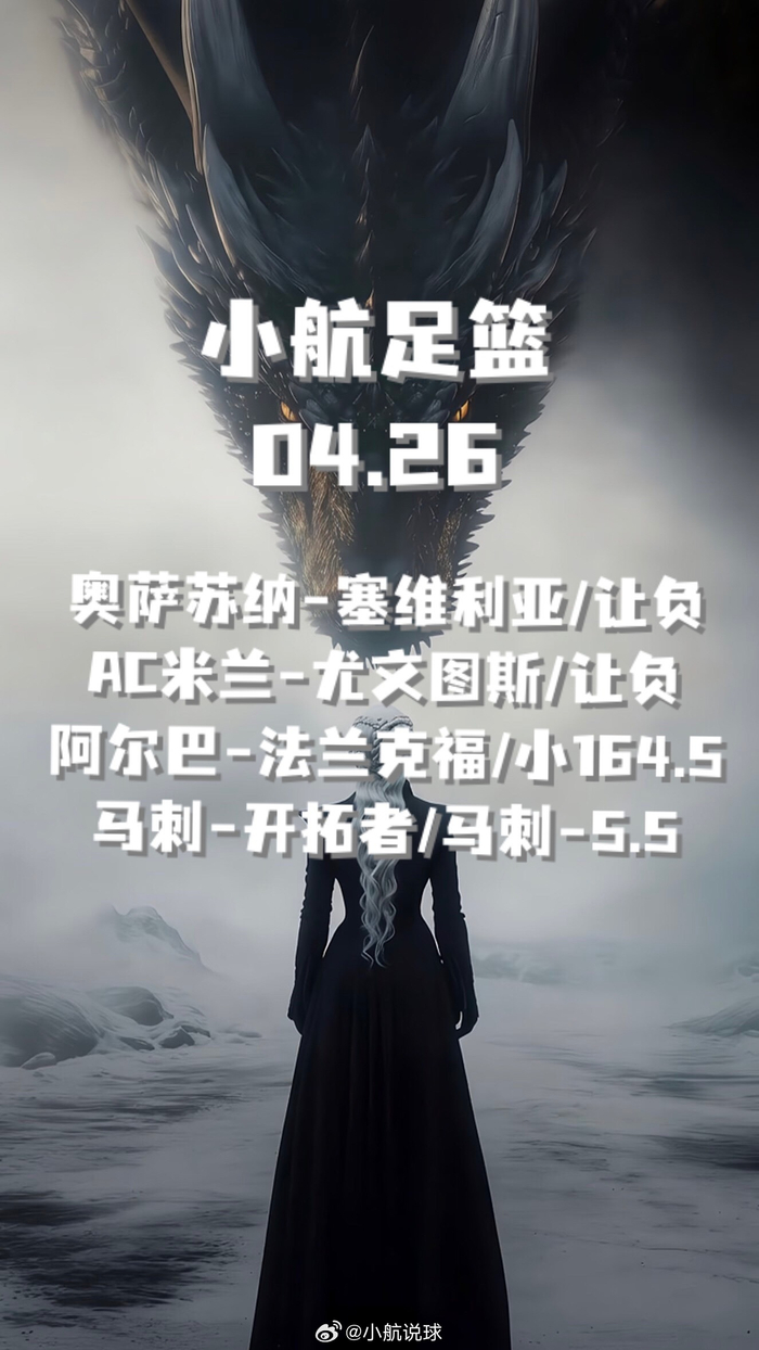 乐鱼官网-种子破土球员进球前均经历漫长黑暗与失败|足球|奥萨苏纳|塞维利亚|尤文图斯|法兰克福_新浪体育_新浪新闻